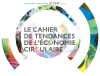 Cahier de tendances Circular Challenge 2022